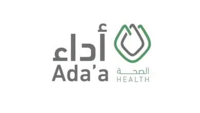 وزارة الصحة تحتفي غداً بالفائزين في الدورة الثامنة من جائزة «أداء الصحة»