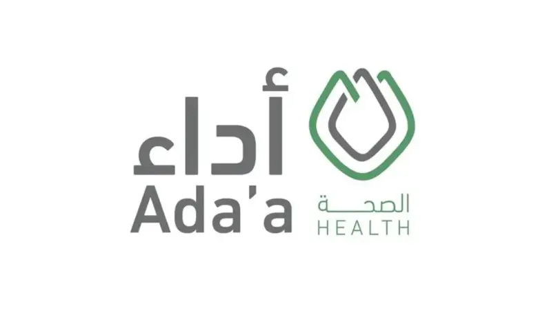 وزارة الصحة تحتفي غداً بالفائزين في الدورة الثامنة من جائزة «أداء الصحة»