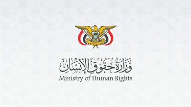 وزارة حقوق الإنسان تدين اعتداءات مليشيات الحوثي على المنشآت والبرامج الإنسانية في الساحل الغربي