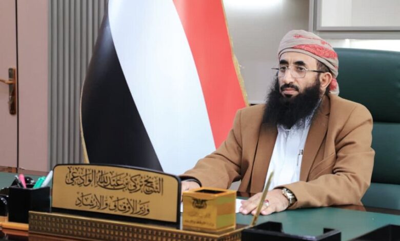 وزير الأوقاف: استهداف مليشيات الحوثي مكة المكرمة جريمة نكراء واستفزاز لمشاعر المسلمين
