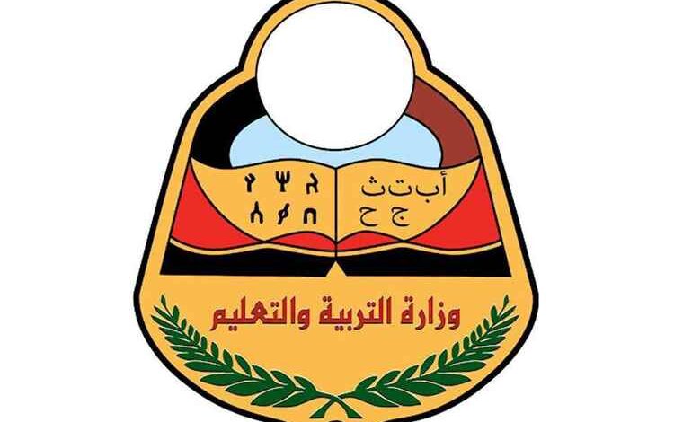 وزير التربية والتعليم (العبادي) يستنكر استهداف مليشيا الحوثي لمكتب التربية بمديرية حيس