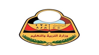 وزير التربية يدين استهداف مليشيا الحوثي لمكتب التربية بحيس