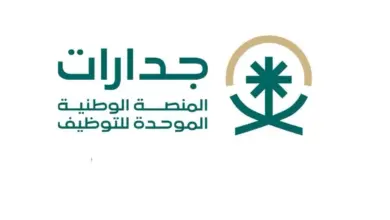 وظائف تعليمية للرجال والنساء في 8 مدن.. رابط التقديم عبر منصة جدارات