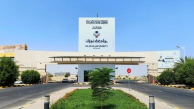 وظائف صحية في جامعة نجران.. التقديم عبر «مسار» حتى 12 سبتمبر