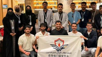 وفد جامعة عدن الطلابي يعزز جسور التواصل الأكاديمي مع الصين