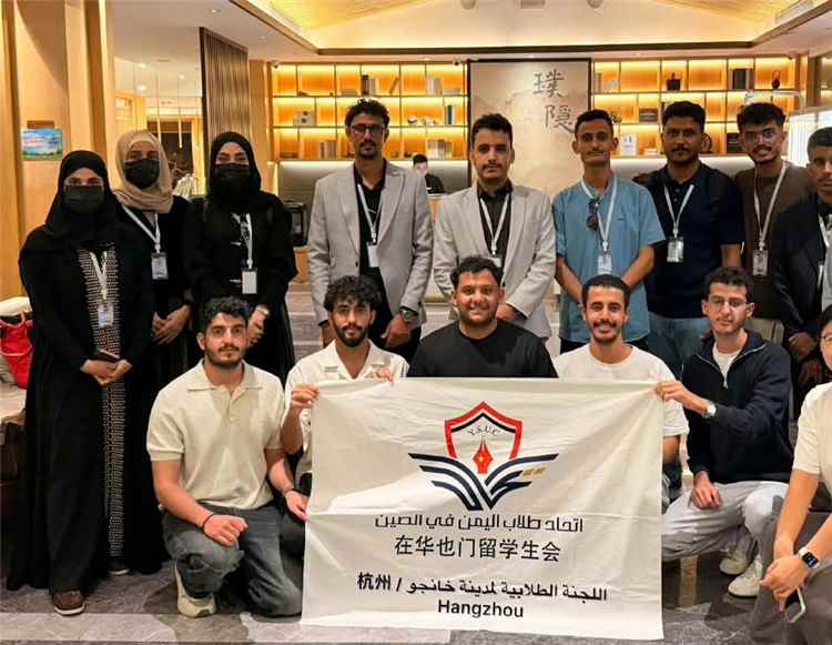 وفد جامعة عدن الطلابي يعزز جسور التواصل الأكاديمي مع الصين
