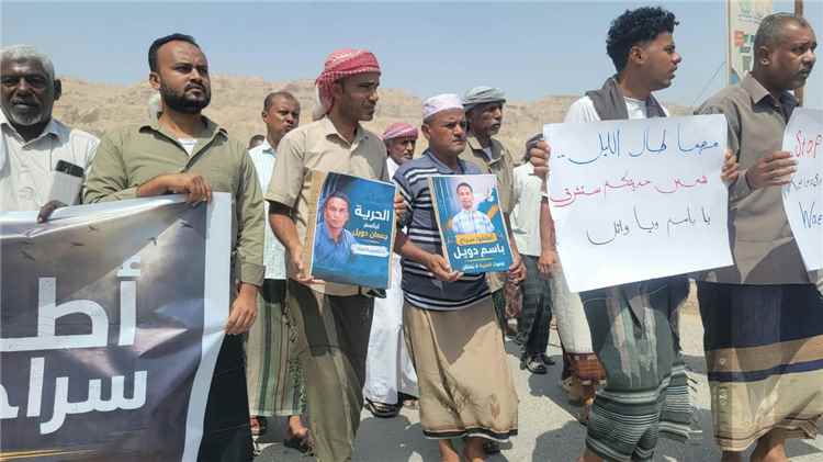 وقفة احتجاجية في سيئون تطالب بالإفراج عن باسم دويل ووائل مرجان