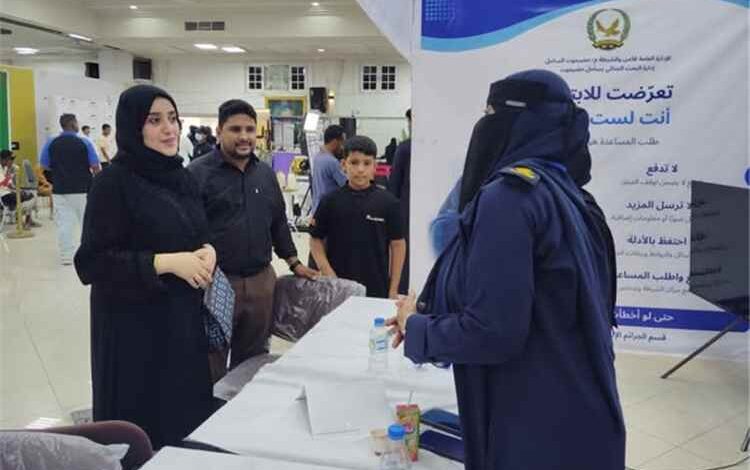 وكيلة حضرموت لشؤون المرأة تزور الركن التوعوي للبحث الجنائي بمعرض تقنية المعلومات والدفع الرقمي