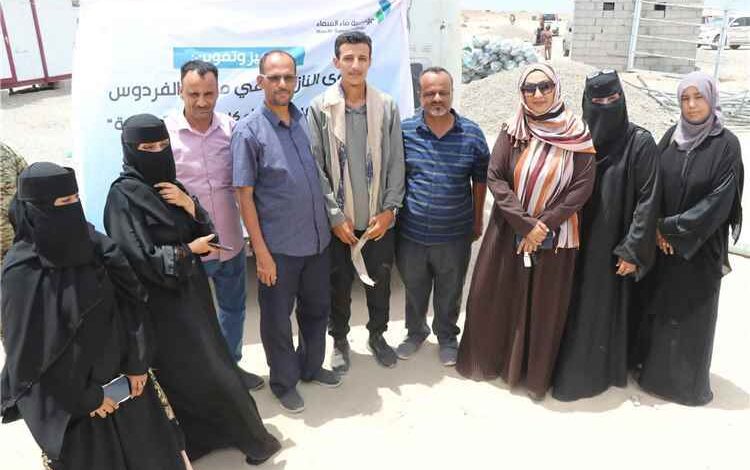 وكيلة محافظة عدن تطلع على أوضاع النازحين في مخيم الفردوس